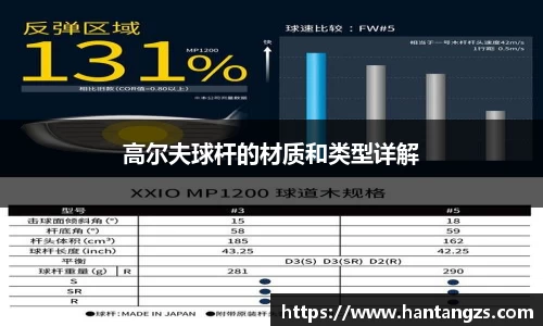 南宫ng·28官网